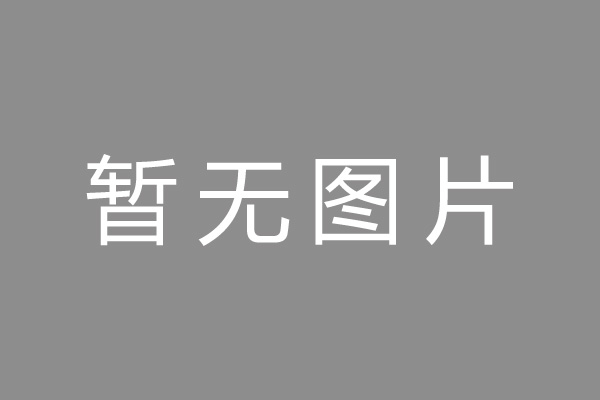 龙游县按揭车抵押贷款哪里靠谱